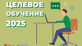 Целевое обучение в России: как подать документы в Аптека Классика