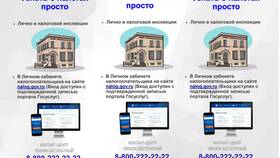 Чем грозит неуплата налогов физическим лицом в Аптека Классика