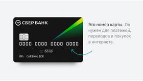 Чем отличается депозитный счет в Аптека Классика