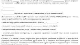 Чем отличается договор от заявления в Аптека Классика