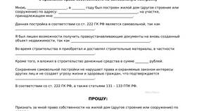 Что прикладывается к исковому заявлению в Аптека Классика