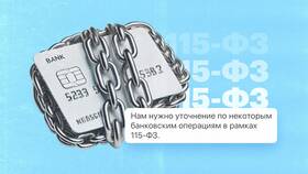 Что такое заморозка аккаунта в Аптека Классика
