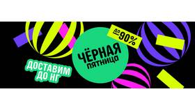 Что значит 
