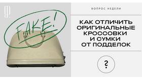 Что значит оригинальный товар в Аптека Классика
