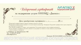 Детский мир: как узнать номинал подарочной карты в Аптека Классика