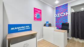 Хранение в пункте выдачи Ozon: условия и особенности в Аптека Классика