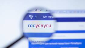 Как изменить адрес регистрации на Госуслугах в Аптека Классика