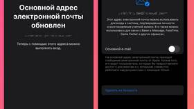 Как изменить электронную почту в Озон Банке в Аптека Классика