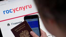 Как изменить паспортные данные на портале Госуслуги в Аптека Классика