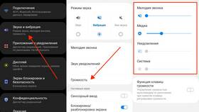 Как изменить звук включения телефона