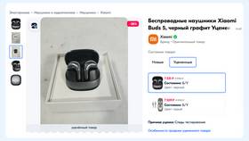 Как ловить скидки на Ozon в Аптека Классика