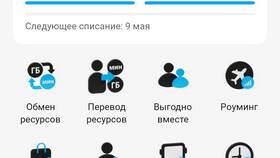 Как оформить доверительный платеж в Tele2 в Аптека Классика