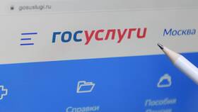 Как оформить регистрацию иностранному гражданину через Госуслуги в Аптека Классика