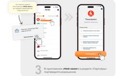 Как оформить самозанятость для работы в Достависте в Аптека Классика