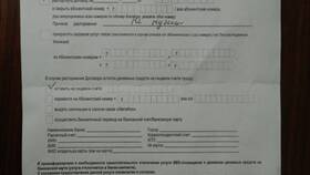 Как оформить услуги у оператора Мегафон в Аптека Классика