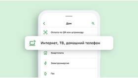 Как оплачивать через приложение СберБанк Онлайн в Аптека Классика