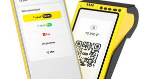 Как оплатить по QR-коду через приложение Тинькофф в Аптека Классика