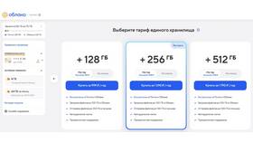 Как отключить подписку на сервисах Mail.ru в Аптека Классика