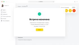 Как отключить уведомления в Тинькофф Банке в Аптека Классика