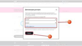 Как отменить платеж в Tele2 в Аптека Классика