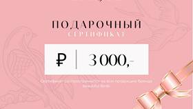 Как отменить подписку на пакет услуг в Пятерочке в Аптека Классика