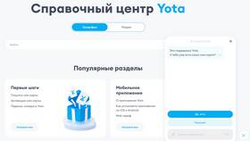Как отправлять SMS на Йота бесплатно в Аптека Классика