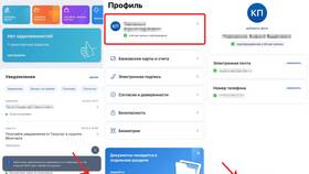 Как отвязать номер телефона от учетной записи Госуслуг в Аптека Классика