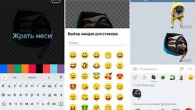 Как переместить стикеры в Telegram в Аптека Классика