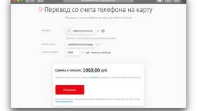Как перевести деньги по номеру карты ВТБ в Аптека Классика
