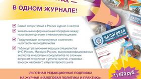 Как перевести ООО на АУСН в Аптека Классика