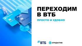 Как перейти в ВТБ Онлайн в Аптека Классика