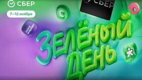 Как подключить кэшбэк в СберБанке в Аптека Классика