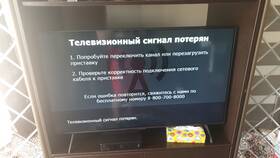 Как подключить ТВ-приставку Билайн к телевизору в Аптека Классика