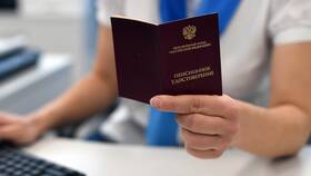 Как получить накопительную пенсию после смерти родственника в Аптека Классика