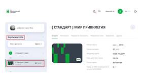 Как получить PIN-код для карты ВТБ в Аптека Классика
