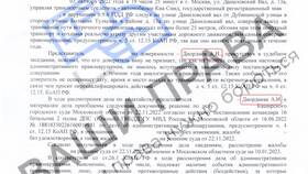 Как получить справку о лишении водительских прав в Аптека Классика