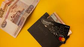 Как получить виртуальные карты Тинькофф в Аптека Классика