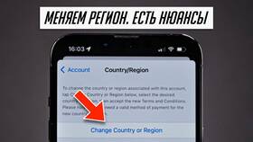 Как поменять аккаунт на iPhone в Аптека Классика