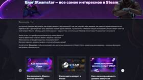 Как пополнить аккаунт Steam в России в Аптека Классика