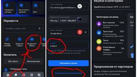 Как пополнить накопительный счет ВТБ в Аптека Классика