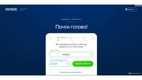 Как пополнить Payeer через Сбербанк в Аптека Классика
