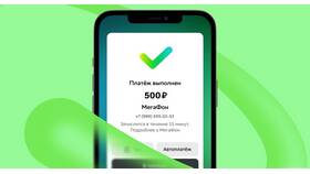 Как пополнить телефон с банковской карты в Аптека Классика