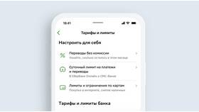 Как посмотреть лимит на карте Сбербанка в Аптека Классика