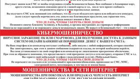Как правильно подать заявление в полицию о мошенничестве в Аптека Классика