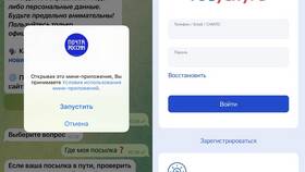 Как прочитать пришедшие письма в Аптека Классика