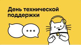 Как работает центр поддержки в Аптека Классика
