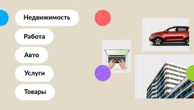 Как скачать Авито на русском языке в Аптека Классика