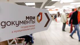 Как снять автомобиль с учета через МФЦ в Аптека Классика