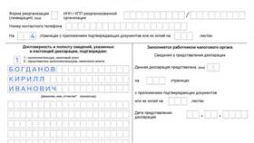 Как учитывать банковские комиссии с НДС в Аптека Классика