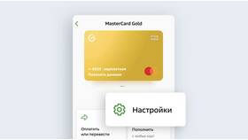Как удалить банковскую карту из автоплатежей МТС в Аптека Классика